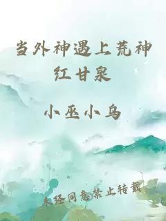 化整為零的愛(ài)情
