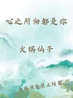 我靠乙女游戲玩通逃生世界小說(shuō)免費閱讀完整版
