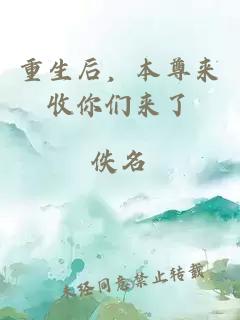 從雜役開(kāi)始簽到成仙