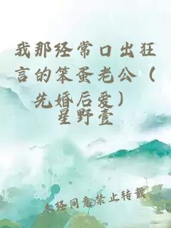 剛提交離婚報告，媳婦殺到部隊了