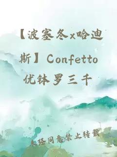 穿越后，我的惡毒婆婆變乖了