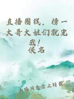 穿書(shū)七零，下鄉知青拿捏冷面男神