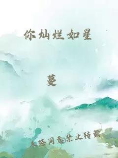 獨守空房?jì)赡臧?，誘吻國舅懷個(gè)胎