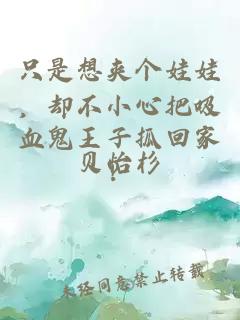 情緒價(jià)值交易所無(wú)相之囚