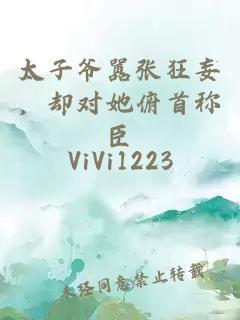 開(kāi)局互換人生我成了窩囊廢