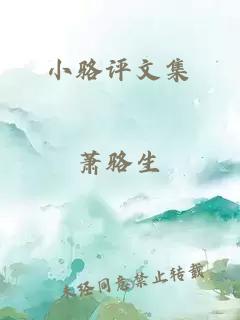 美杜莎的性愛(ài)生活