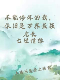 斯卡布羅的崖壁（兄妹偽骨）