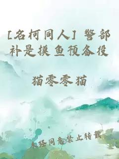 【家教】乙女短篇合集