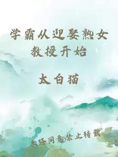 侯府忘恩義？我拉侯府下地獄