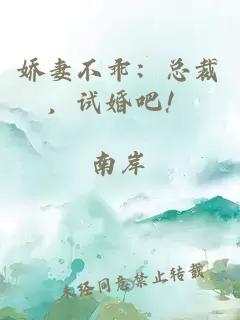 成為神級刺客從轉職牧師開(kāi)始