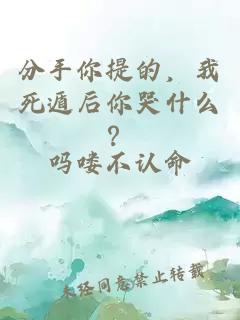 不做替身后，和前任閨蜜閃婚了